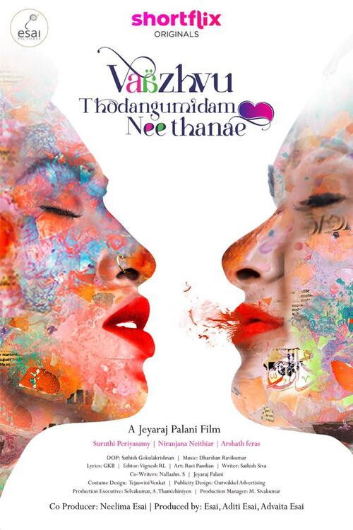 Vaazhvu Thodangumidam Neethanae