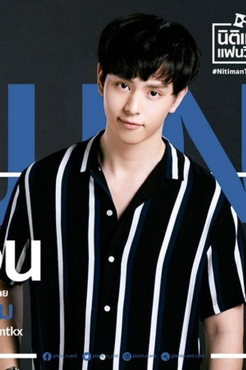 Photo of Jom Thanathorn Khuankaew