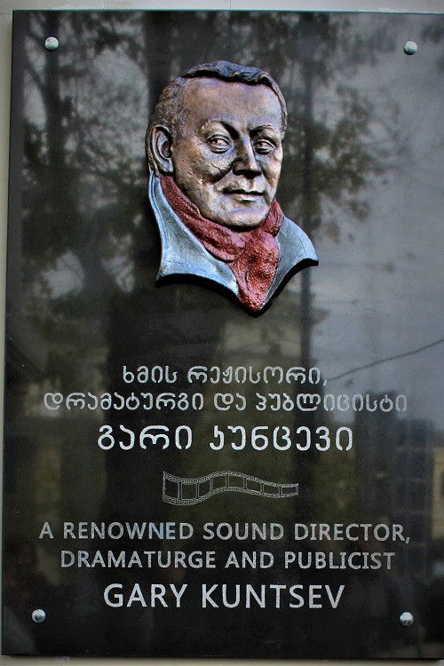 Photo of Gary Kuntsev