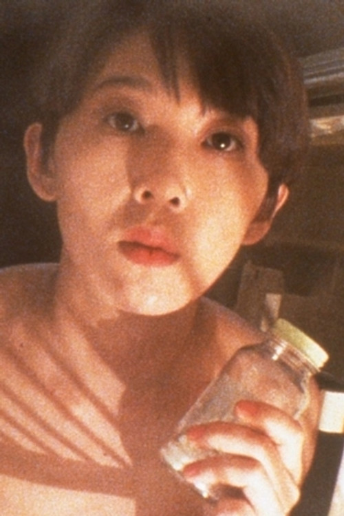 Photo of Kiyomi Itō