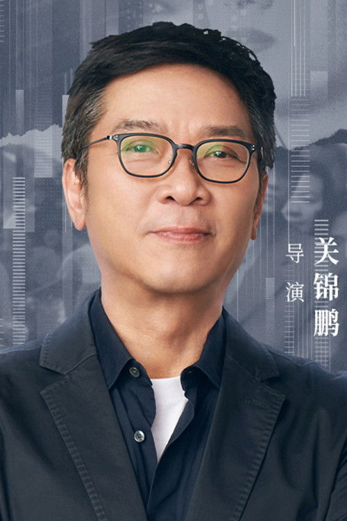 Photo of Stanley Kwan Kam-Pang