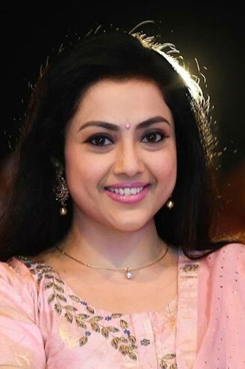 Photo of Meena
