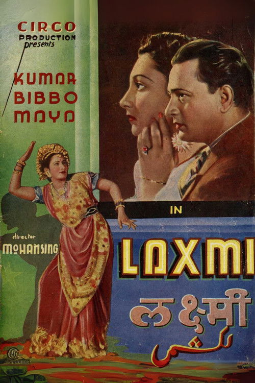 Laxmi