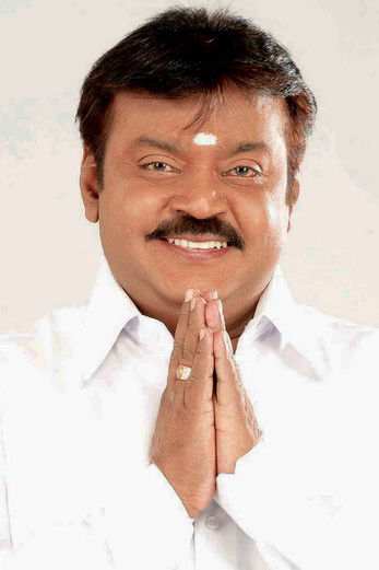 Photo of Vijayakanth