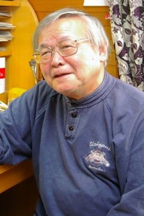 Photo of Yoshikazu Yasuhiko