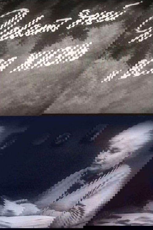 Nine Days and a Lifetime