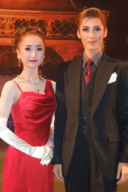 Shall we Dance? (Shinjin Kouen)