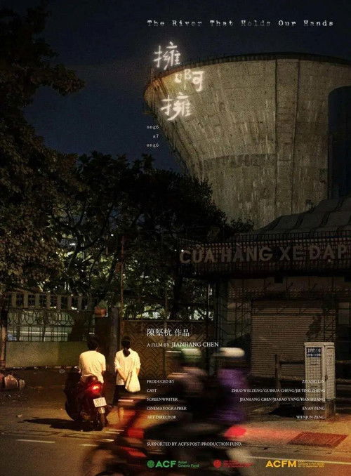 The River That Holds Our Hands