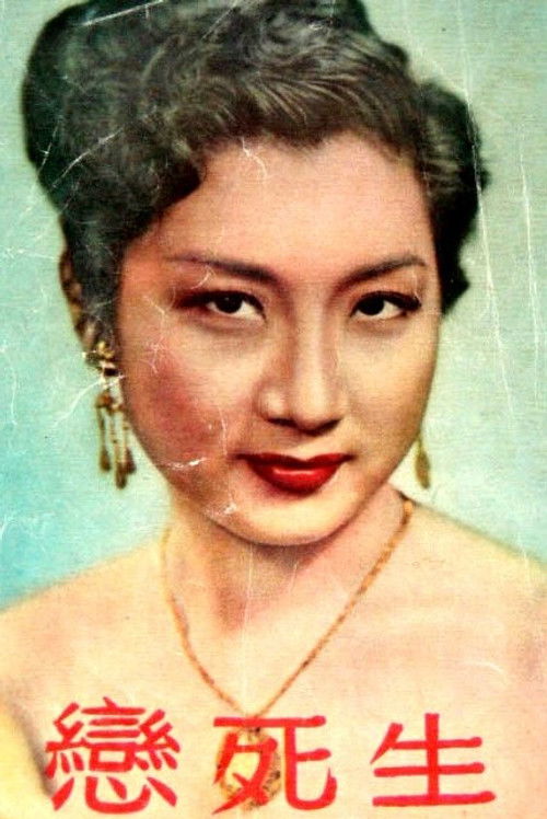 Photo of Chou Man-Hua