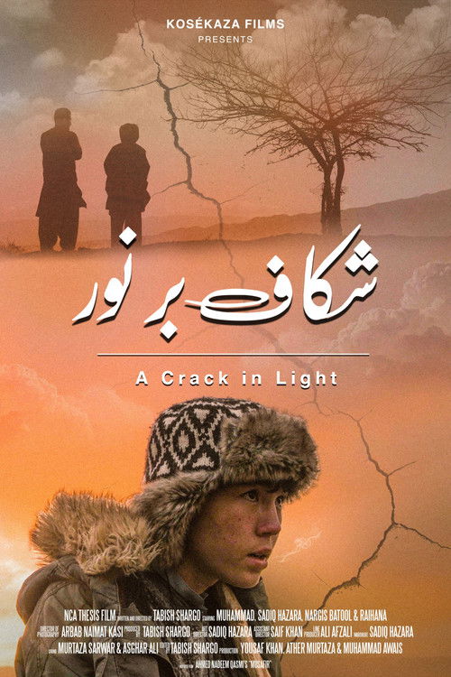 A Crack in the Light