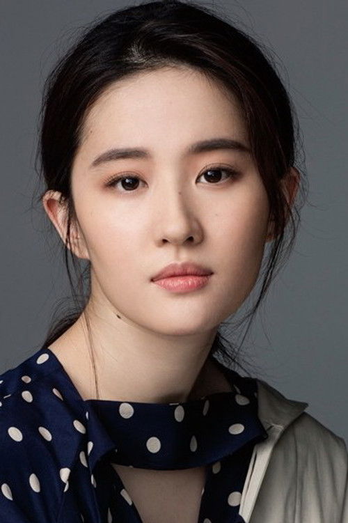 Photo of Liu Yifei