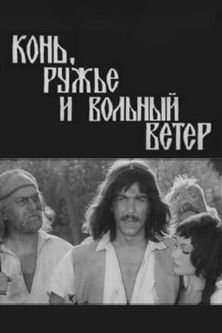 Horse, Gun, and Free Wind