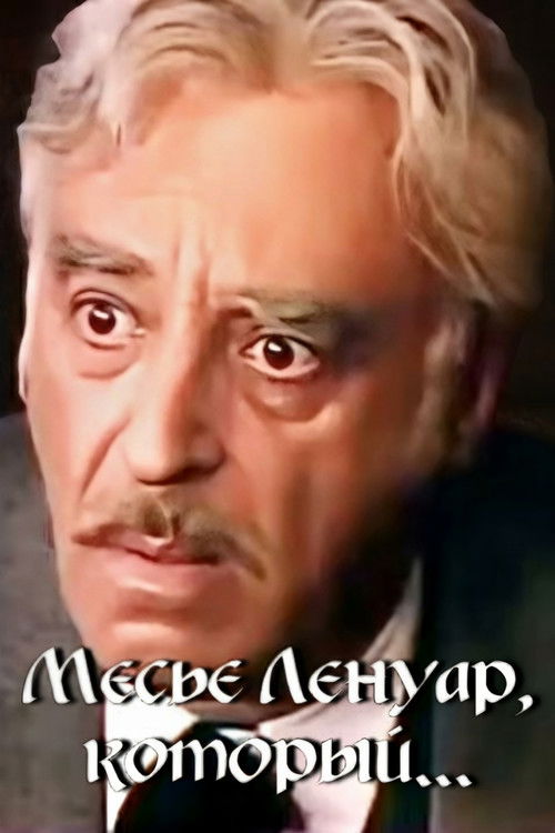 Monsieur Lenoir, Who...