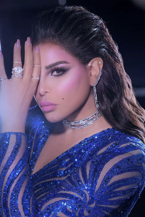 Photo of Ahlam