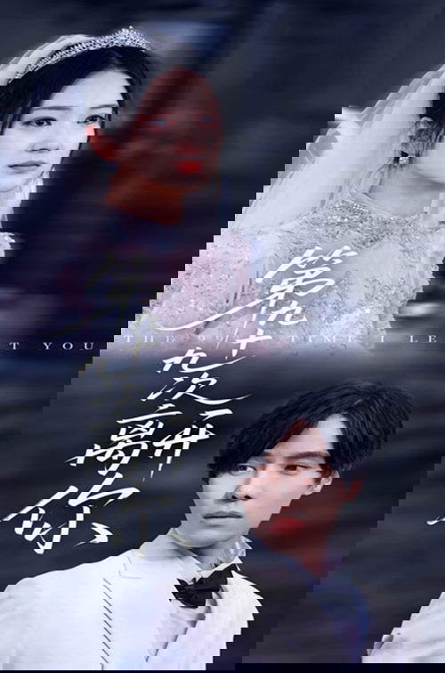 第九十九次离开你