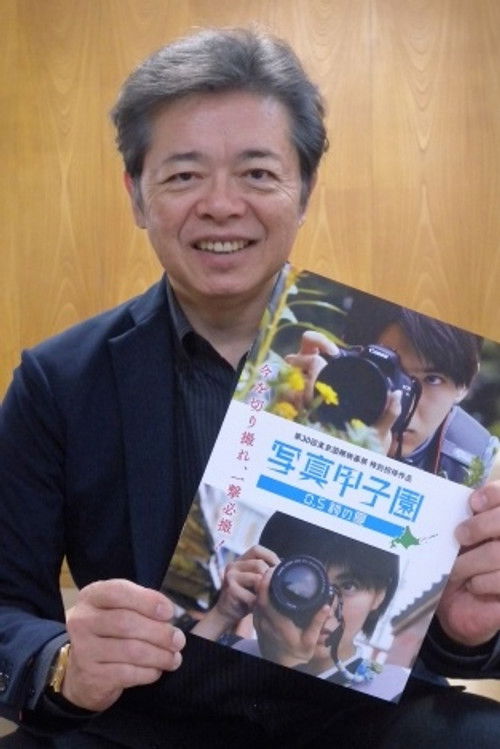 Photo of Hiroshi Sugawara