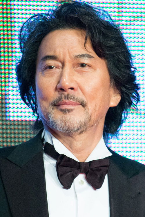 Photo of Koji Yakusho