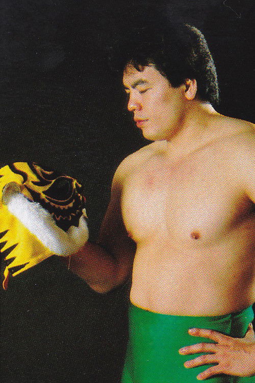 Photo of Mitsuharu Misawa