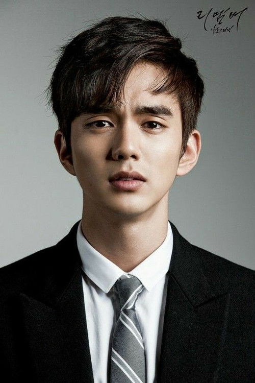 Photo of Yoo Seung-ho