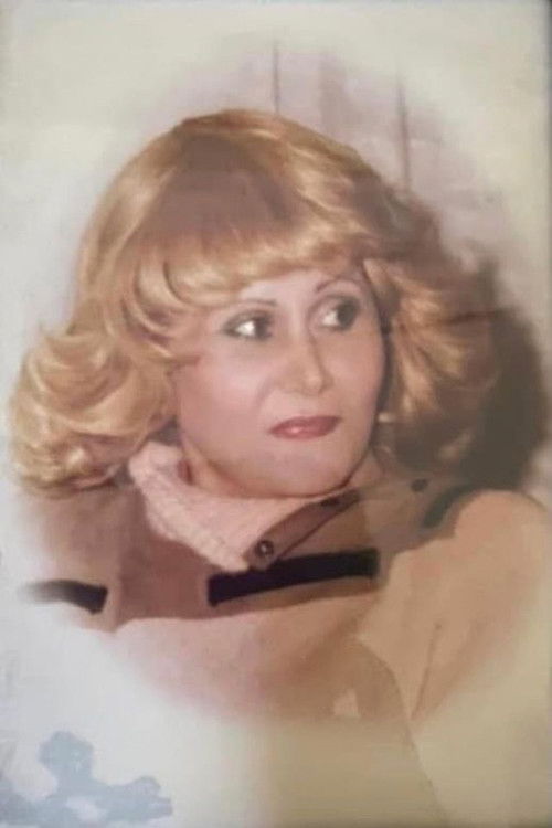 Photo of Samira Khashoggi