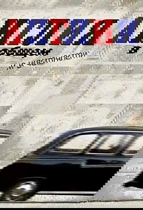 England in General and Particular