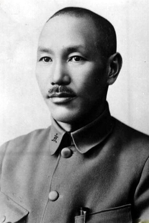 Photo of Chiang Kai-shek