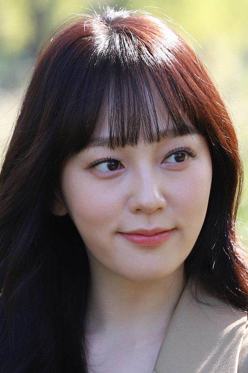 Photo of Yoon Ye-joo