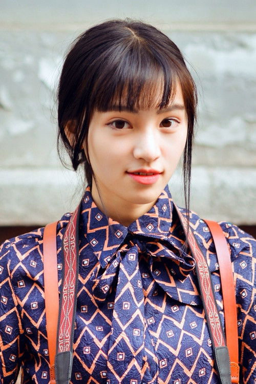 Photo of Huang Cancan