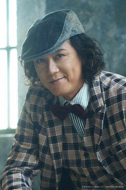 Photo of Yoshino Keigo