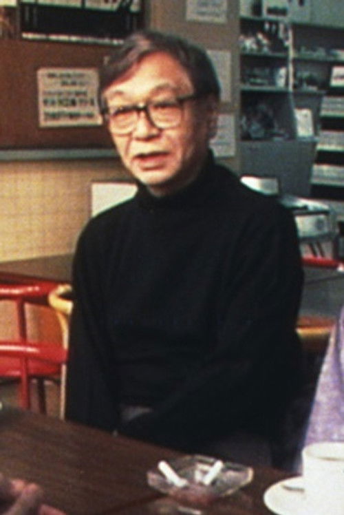 Photo of Masaru Konuma