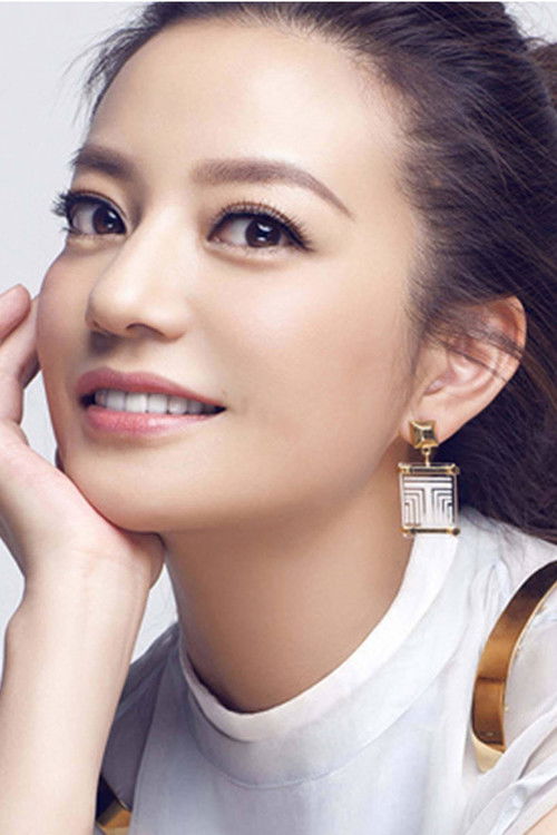 Photo of Vicki Zhao Wei