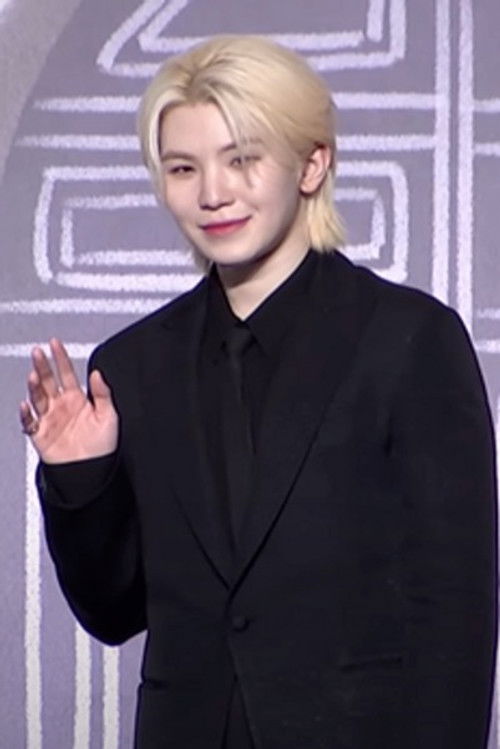 Photo of Woozi