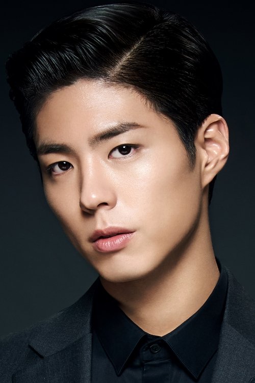Photo of Park Bo-gum