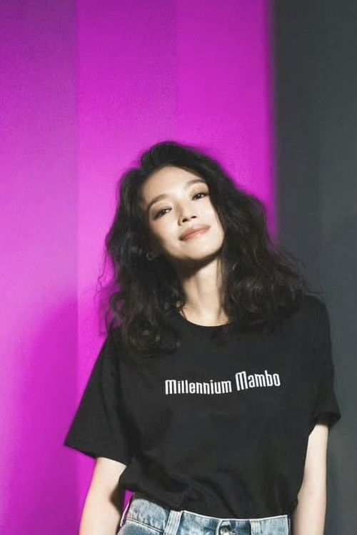 Photo of Shu Qi