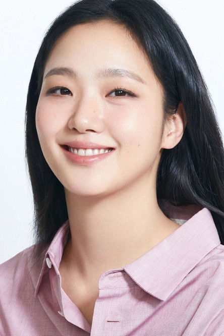 Photo of Kim Go-eun