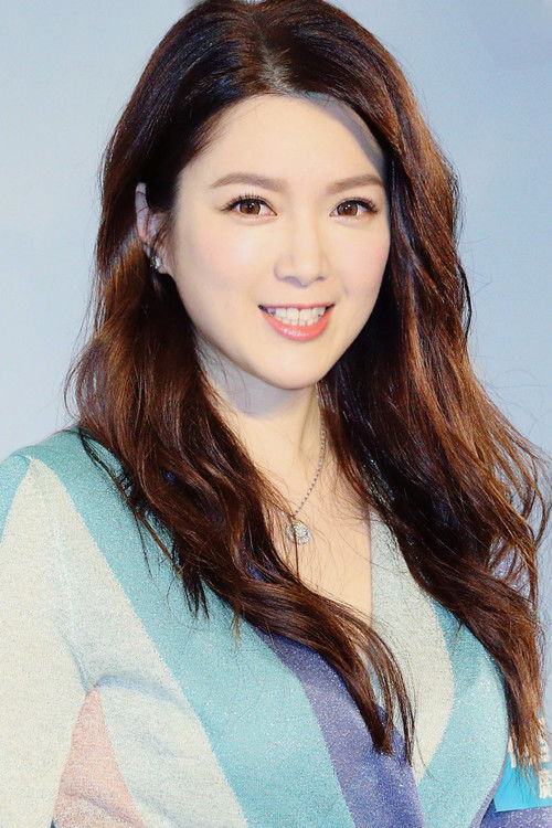 Photo of Christine Kuo Yun-Hui