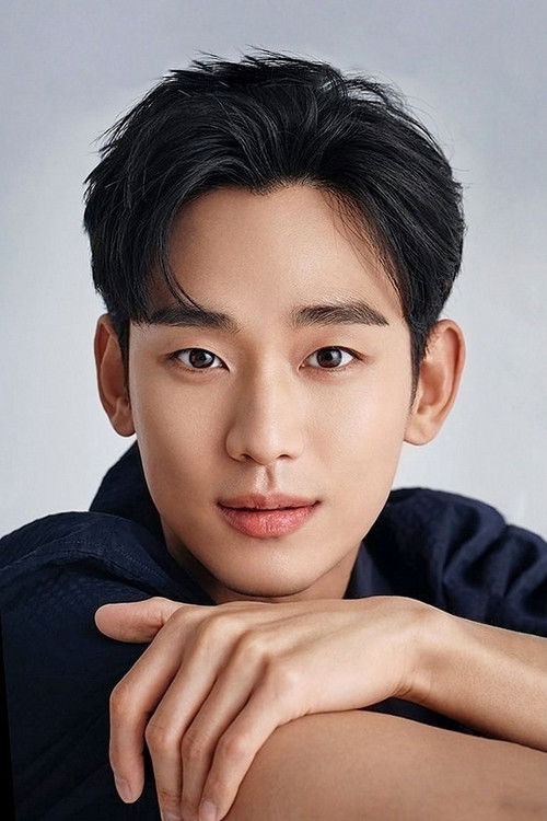 Photo of Kim Soo-hyun