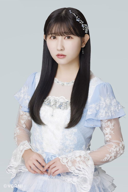 Photo of Anna Yamamoto