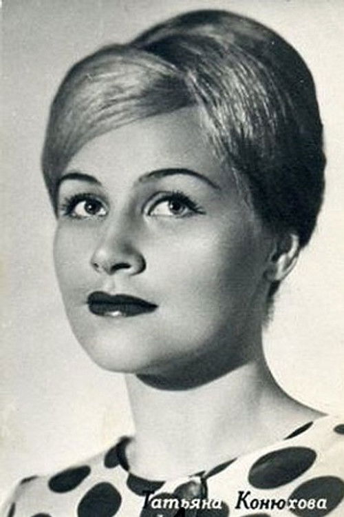 Photo of Tatyana Konyukhova