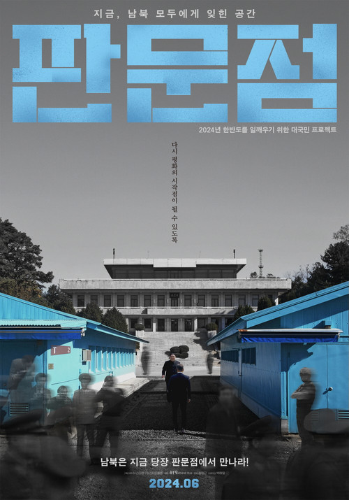 The Front Line of Ideology