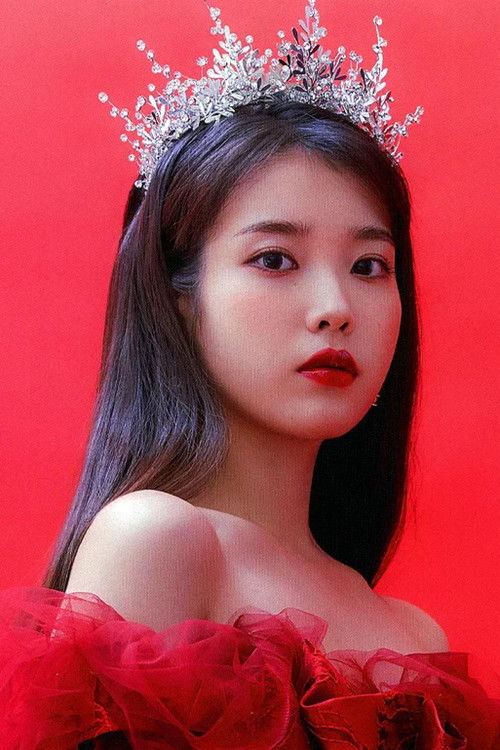 Photo of IU