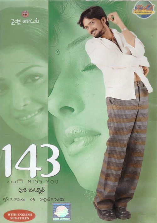 143 (and I Miss You)