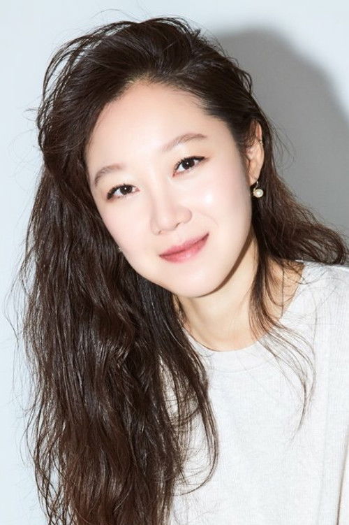 Photo of Gong Hyo-jin