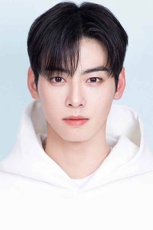 Photo of Cha Eun-woo