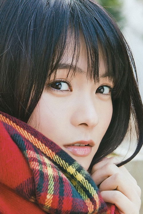 Photo of Mizuki Hoshina