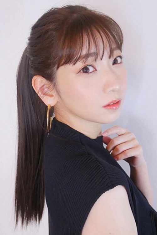 Photo of Marina Inoue