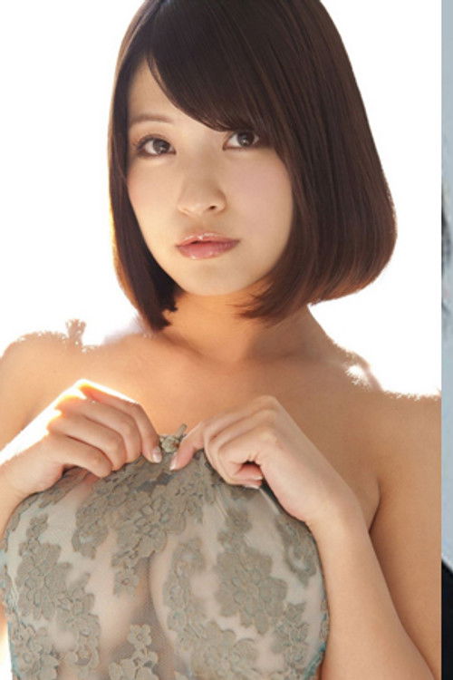 Photo of Asuka Kishi