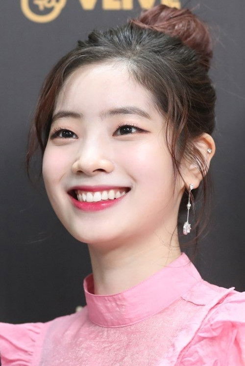 Photo of DAHYUN