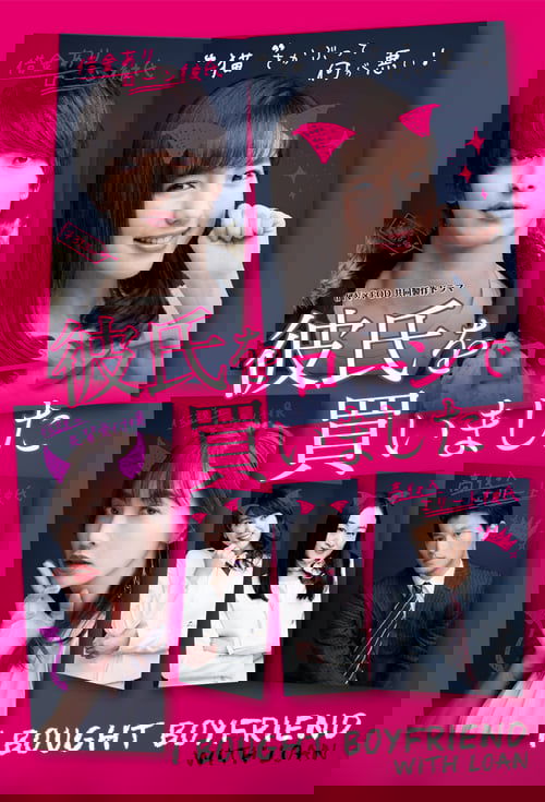 I Bought Boyfriend with Loan