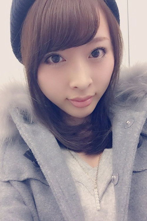 Photo of Misaki Honda